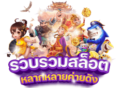 WIZDOM888 ชีวิตมันส์ รวยทันใจ เดิมพันไม่มีสะดุด